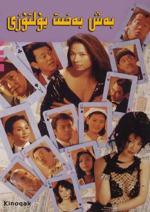 性欲旺盛有夫之妇