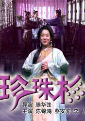 性欲旺盛有夫之妇
