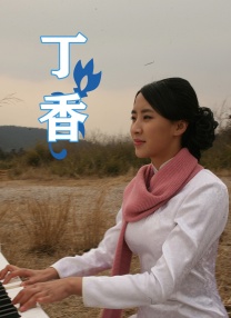 性欲旺盛有夫之妇